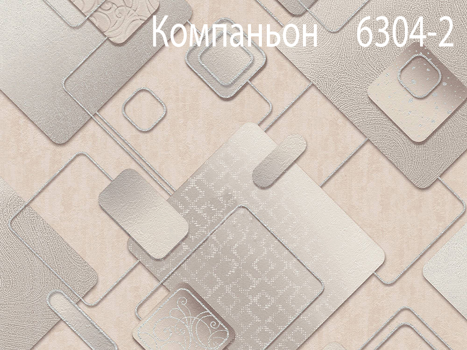 Обои 6305-2 МЕМФИС (12)  МОФ