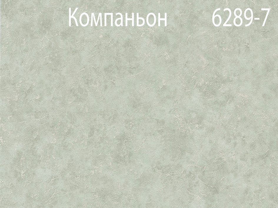 Обои 6288-7 МИЯ (12)  МОФ