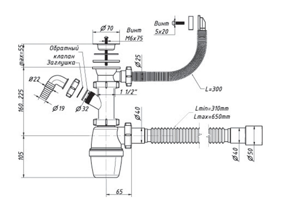 Сифон бутылочный 1 1/2 40 с гибкой трубой 40/50 с отводом и переливом   ORIO