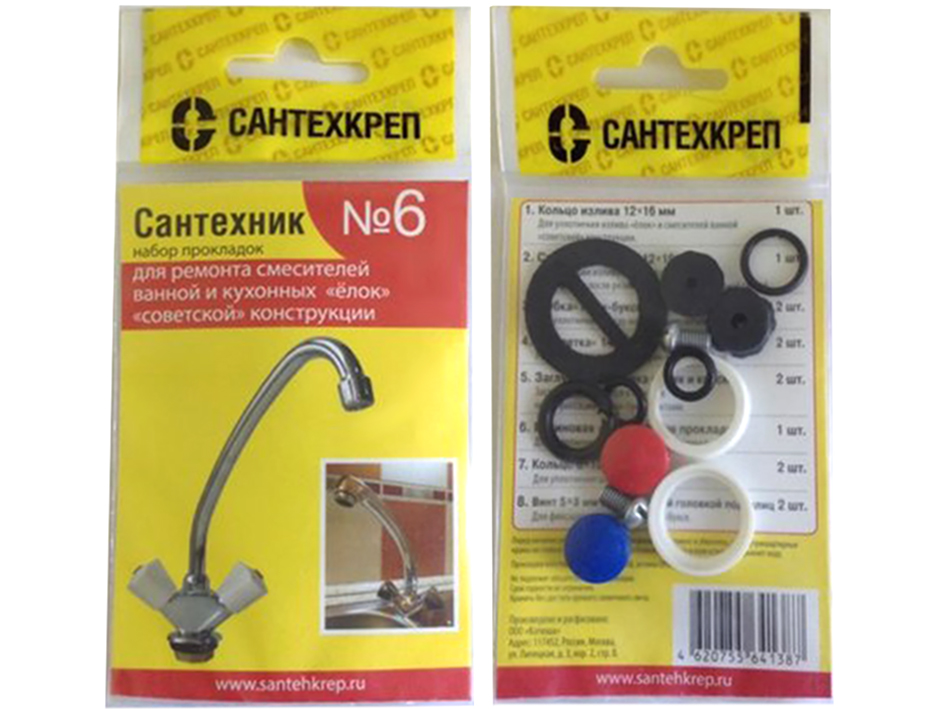 Набор прокладок Сантехник №6