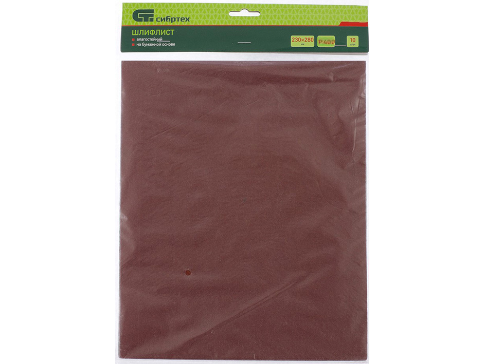 Бумага водостойкая 230*280мм Р 400 (10)  Сибртех
