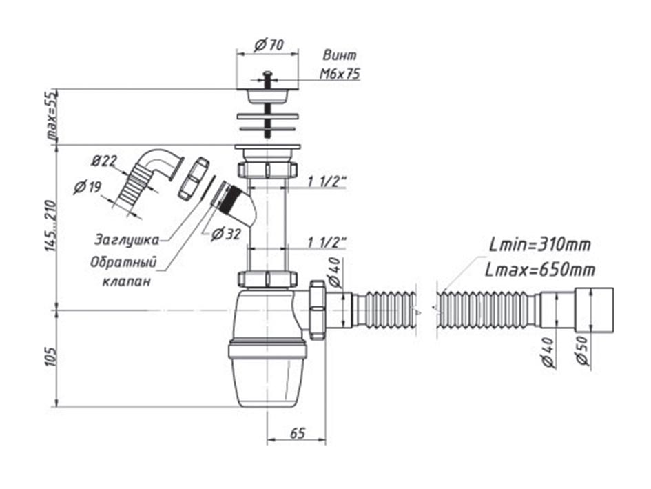 Сифон бутылочный 1 1/2 40 с гибкой трубой 40/50 и отводом   ORIO