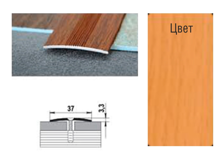 Стык 37мм 1.35 бук