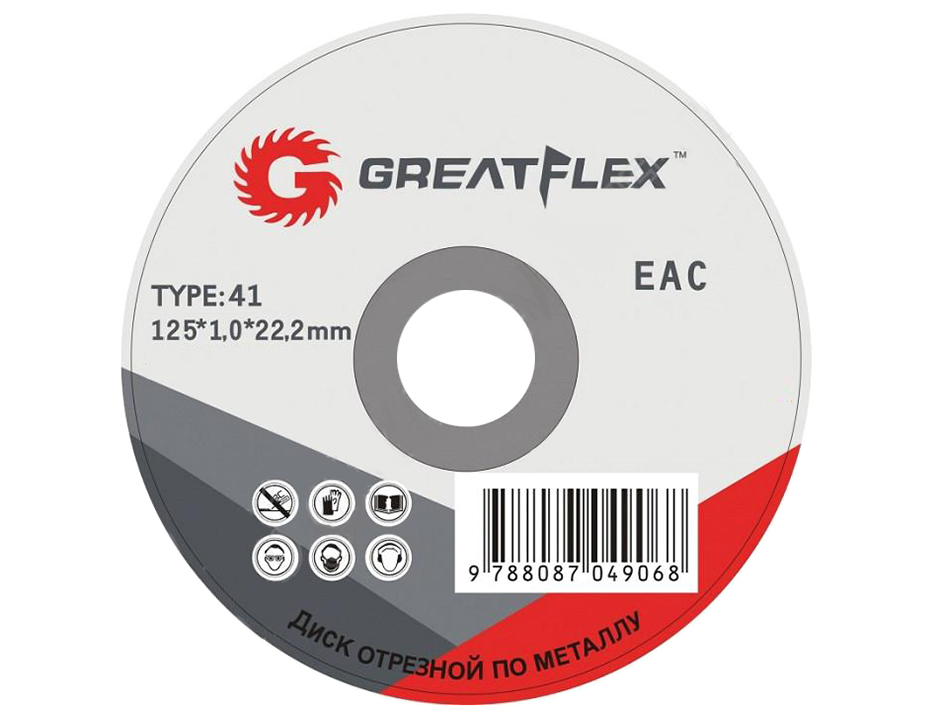 Диск отрезной по металлу 125*1.0*22.2 Greatflex Master   FIT