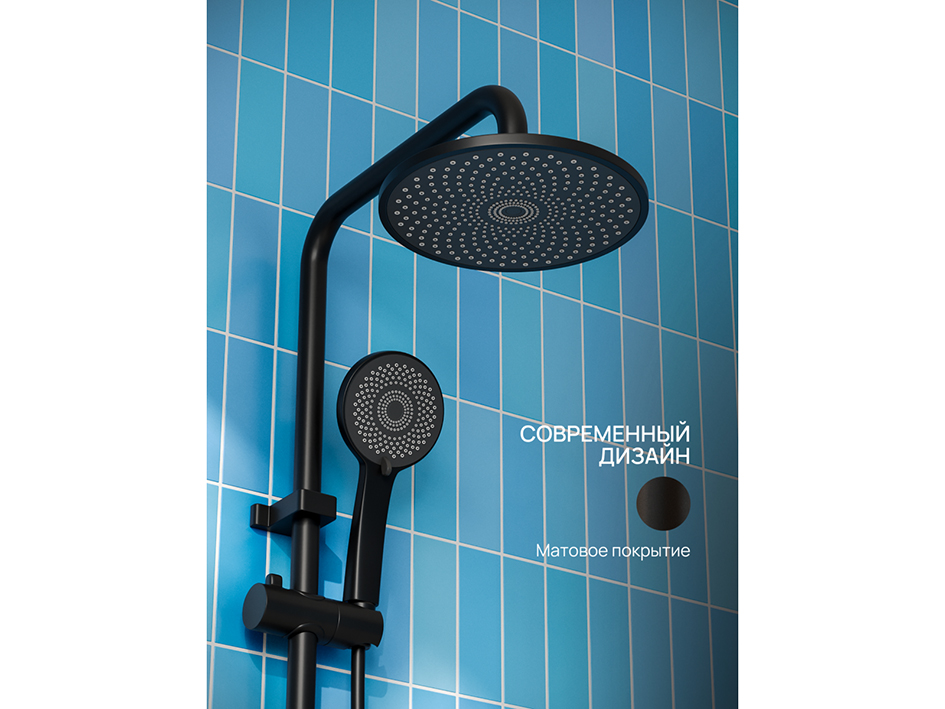 Душевая стойка с смесителем АБС-пластик черный PL7BL-009DK  РМС