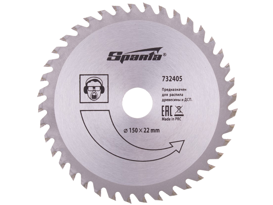 Диск пильный по дереву 150*22 мм 40 зубьев    SPARTA