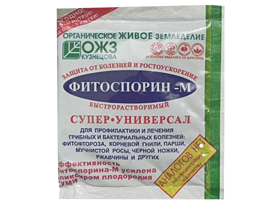 Фитоспорин паста 100г. Супер-универсал для проф. и лечения фитофтороза, корневой гнили, черной ножки