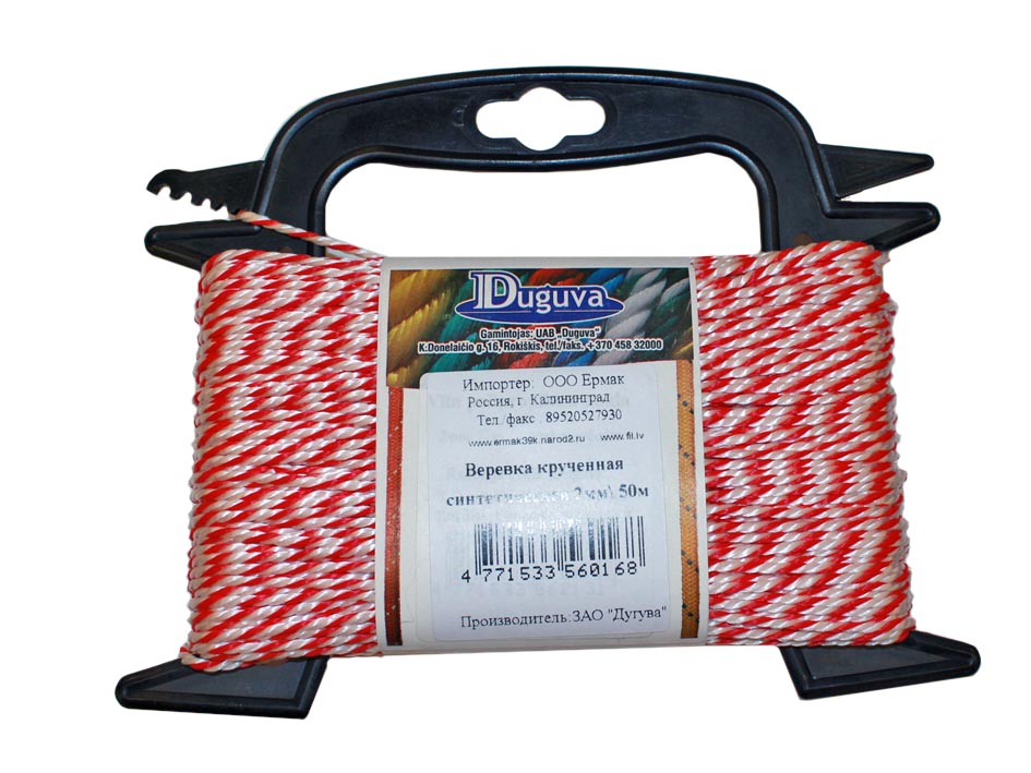 Веревка ПЭС крученая 2мм 50м
