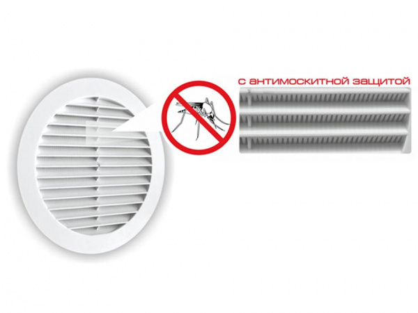 reshetka_vytyazhnaya_kruglaya_s_plas.setkoy_s_flancem_rks_