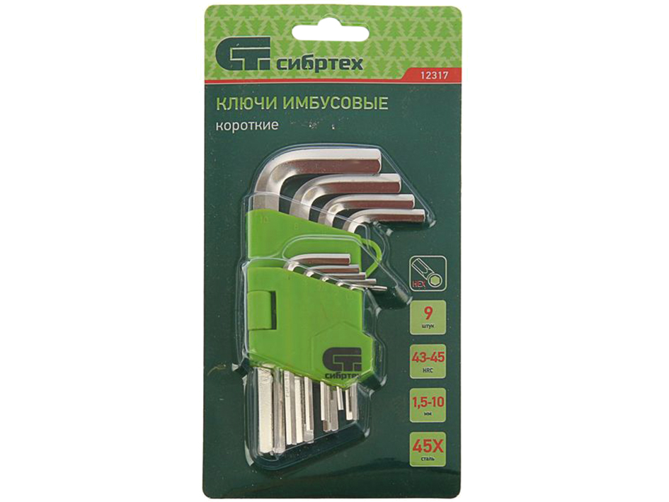 Набор ключей имбусовых 9шт никель СИБРТЕХ