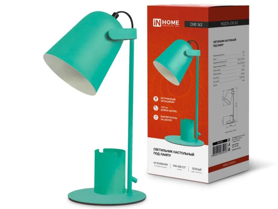 Настольная лампа 40Вт Е27 зеленый СНО-16З IN HOME