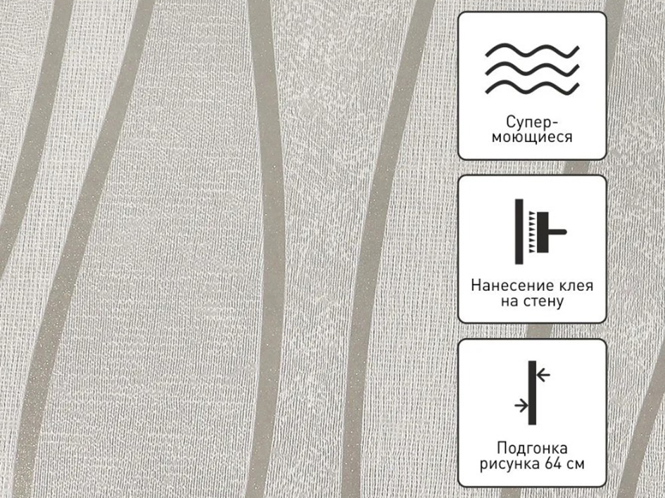 Обои Е702602 ВОЛНА 1.06м  (6)  Elysium 