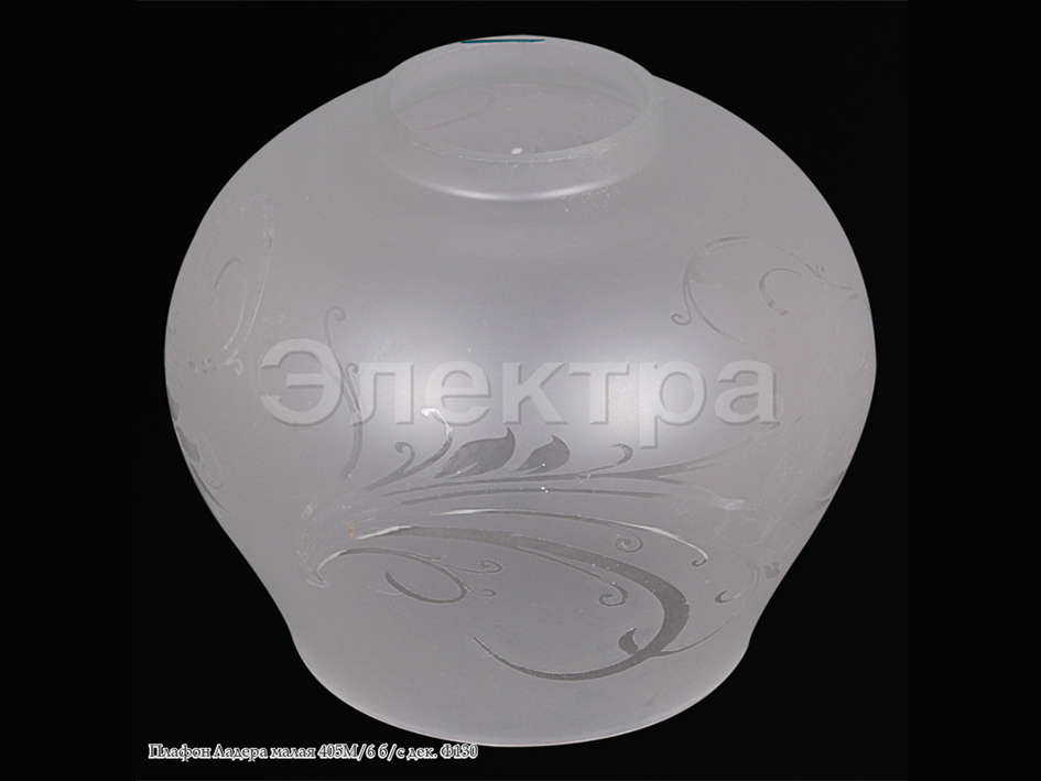 Плафон ЛАДЕРА МАЛАЯ 405М/6 б/с дек.130 (8)       ELEKTRA