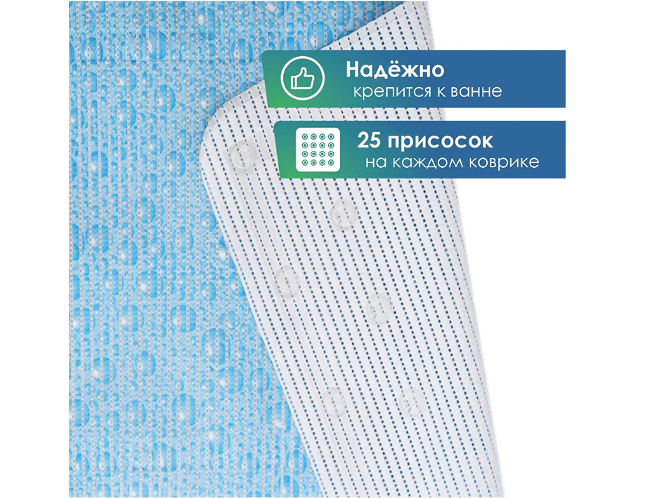 Коврик для ванны 43х90 см с присосками (6)