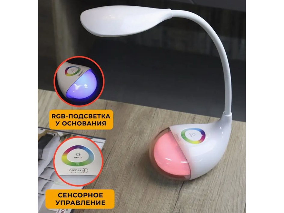 Настольная лампа GLTL-037 8Вт GENERAL 800037