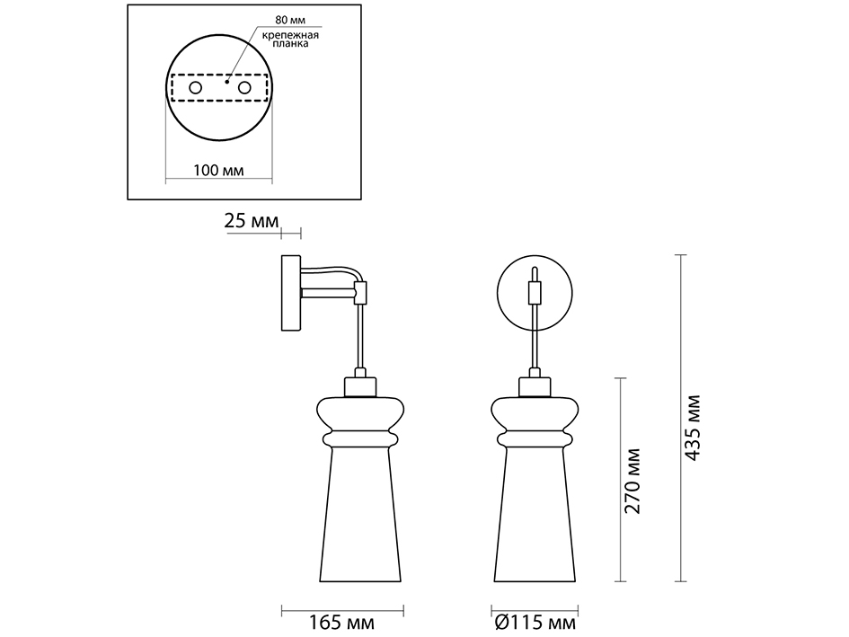 Светильник бра 4967/1W PASTI  СОНЕКС