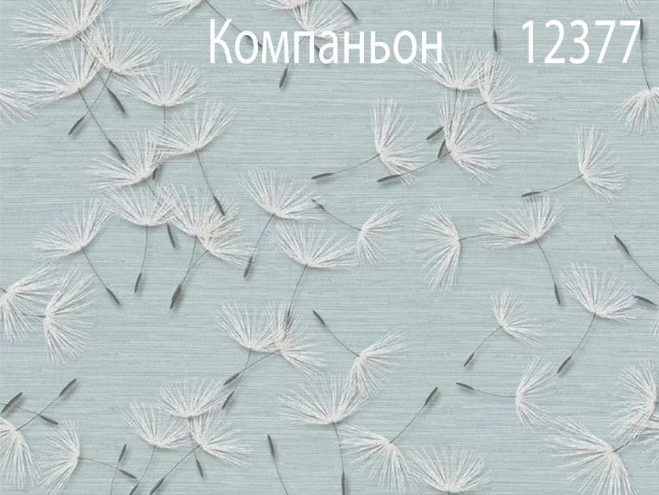 Обои 12387 (14)  СС