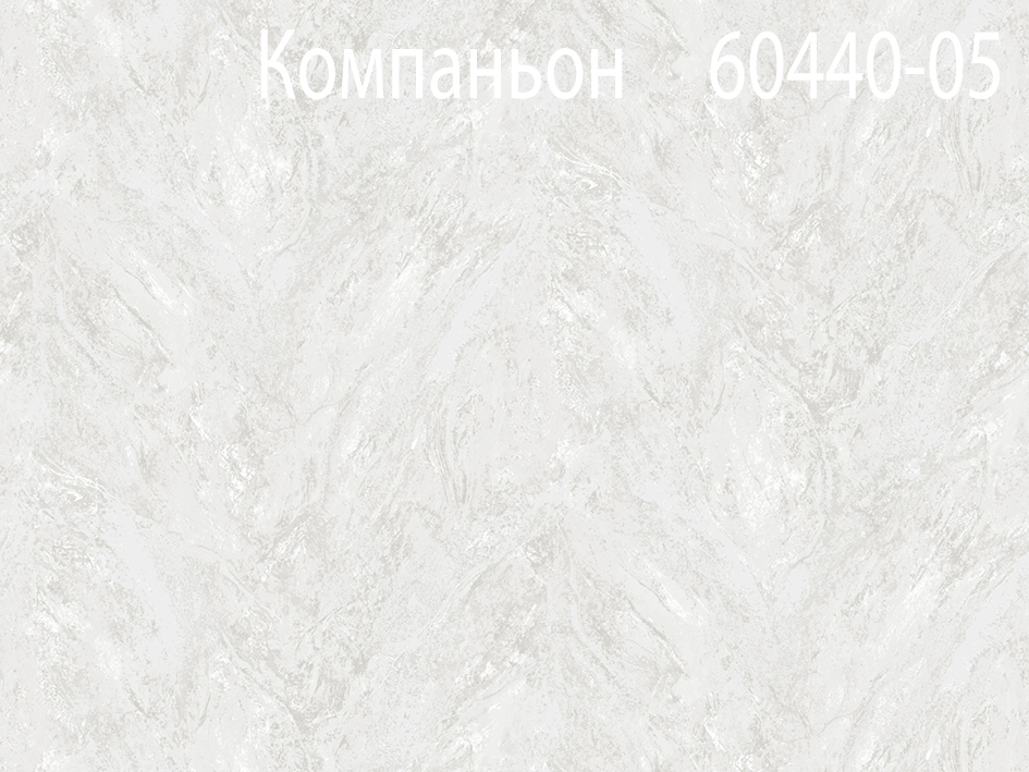 Обои 60439-05 BENEFIT BELLE 1.06*10м  ERISMANN  нез