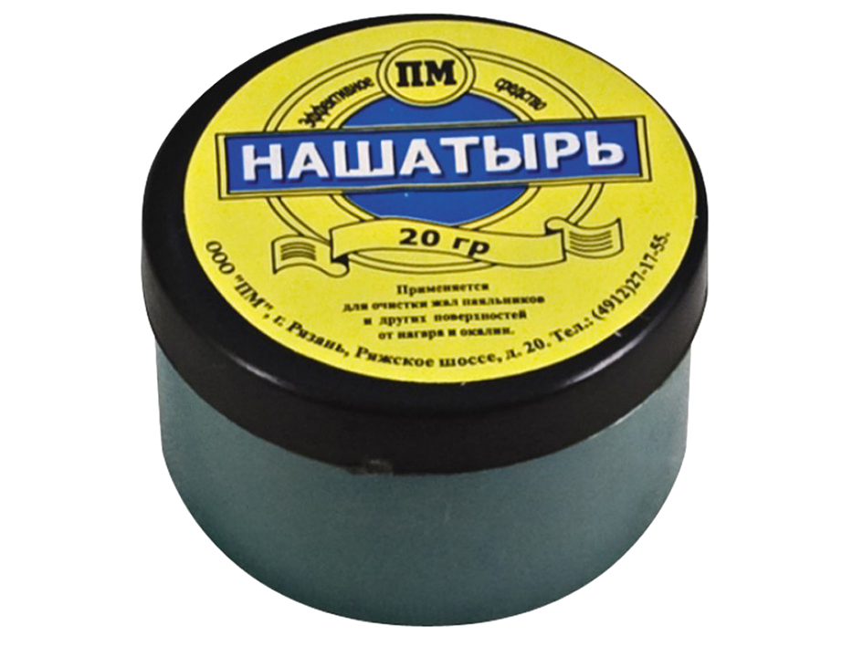 Нашатырь 20 гр для очистки жал паяльников   FIT  нез Нашатырь 20 гр для очистки жал паяльников   FIT  нез