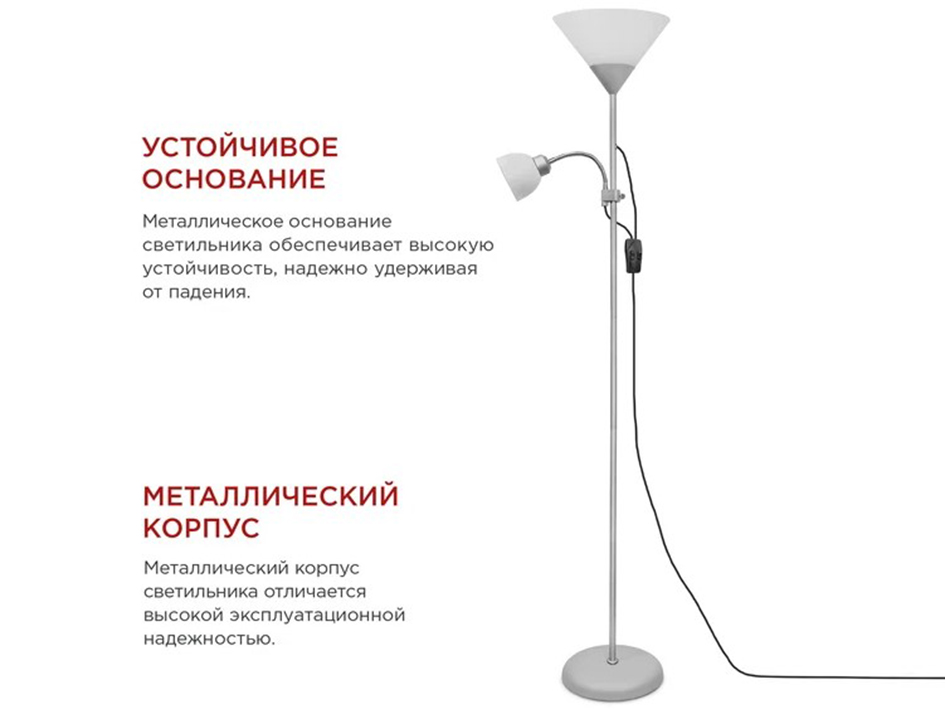 Торшер ТНО 02С  IN HOME 