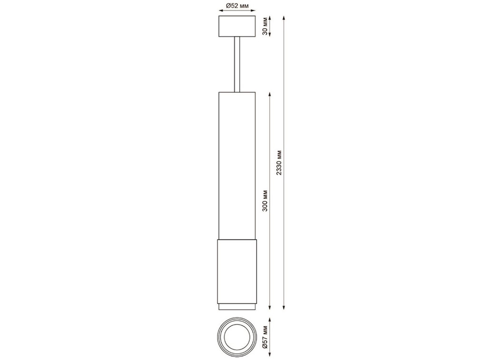 Светильник 370761 белый MAIS  СОНЕКС