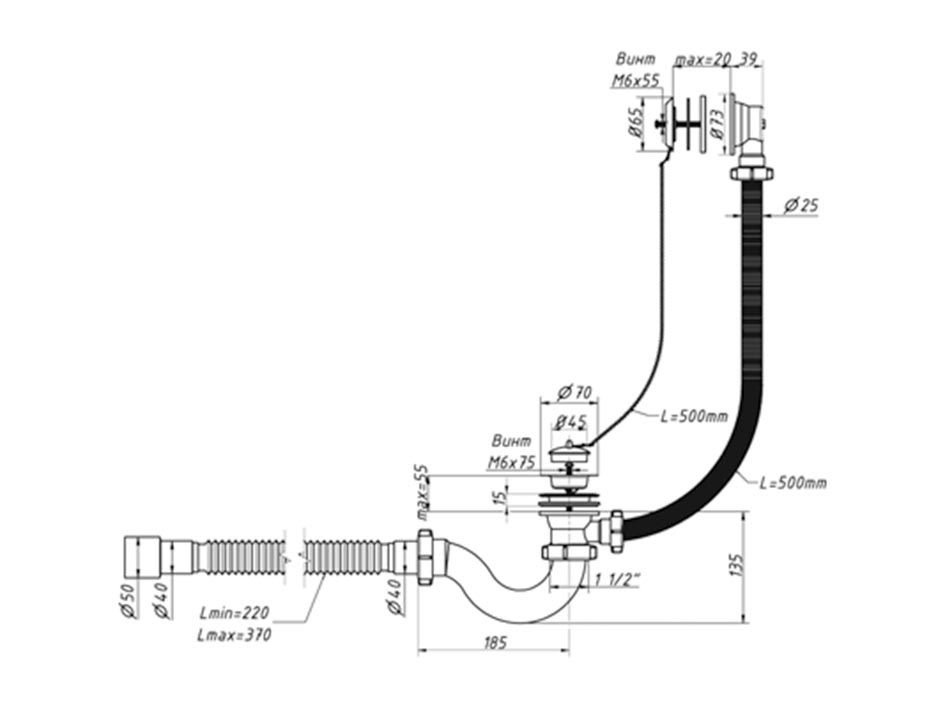 Сифон для ванны 1 1/2 40 с переливом и гибкой трубой   ORIO