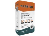 Раствор штукатурный 25кг  ZM-42 KLESTER  (42)