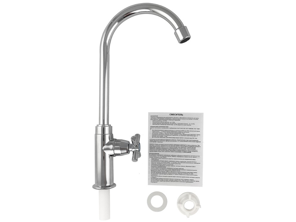 Кран на одну воду ХРОМ пластик 603 BRIMIX  САНАКС