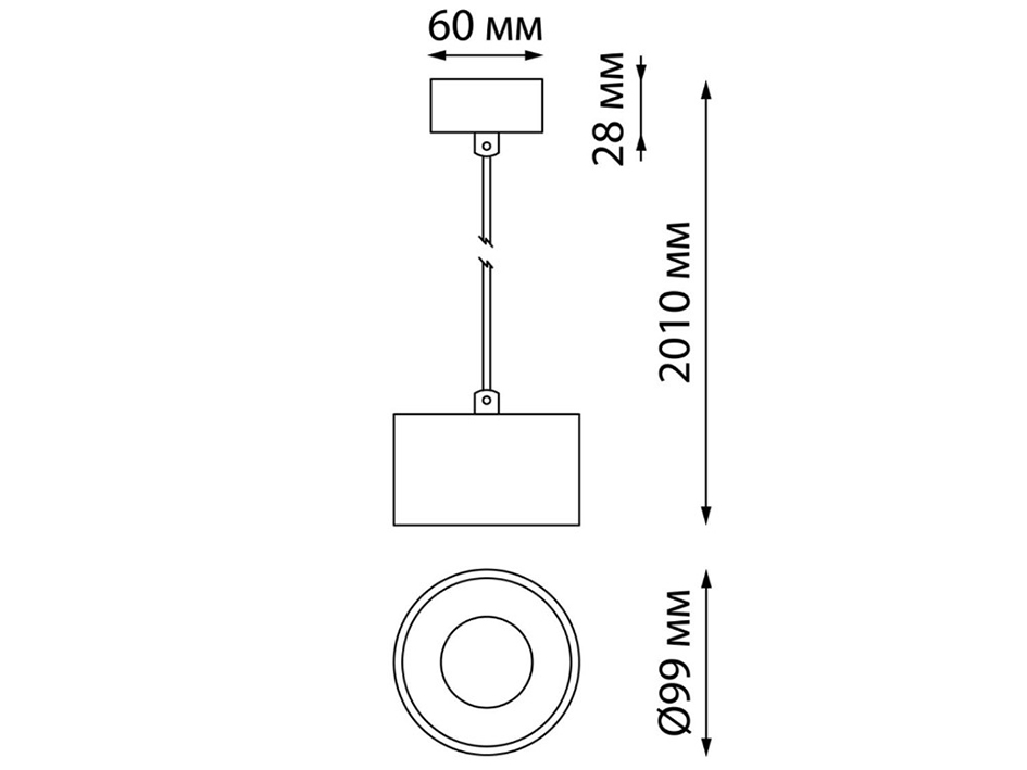 Светильник 358968 черный LED 12+3W GIRO  СОНЕКС