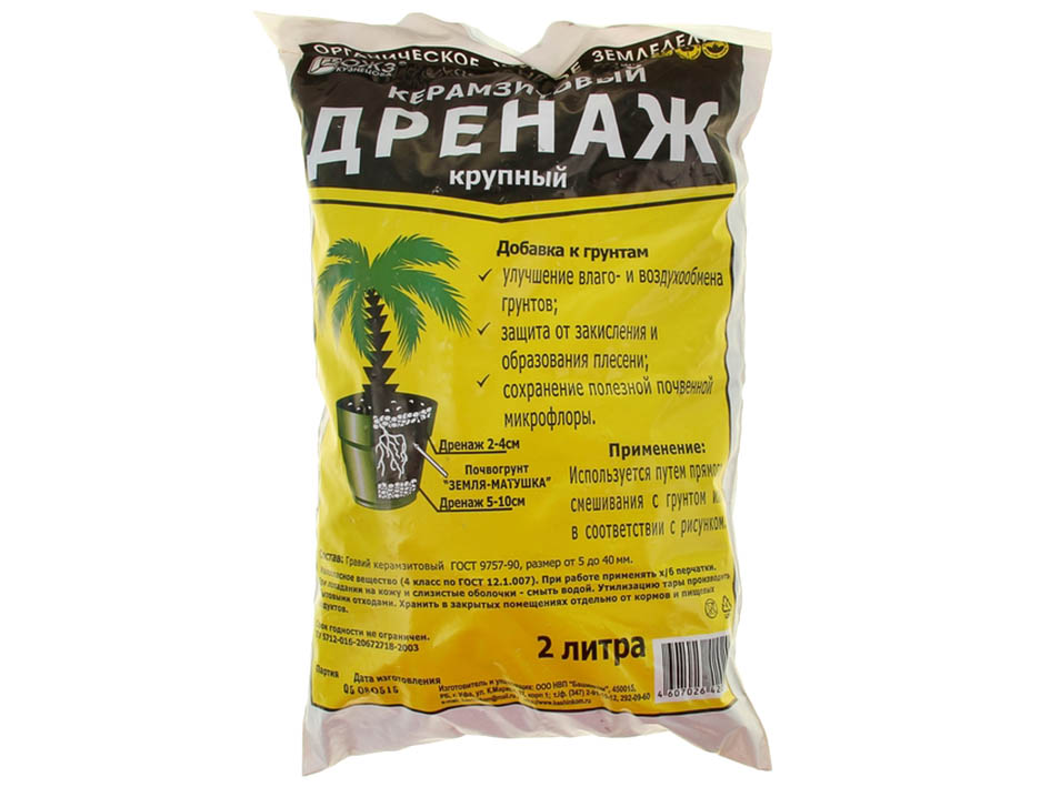 Дренаж керамзитовый крупный 2л