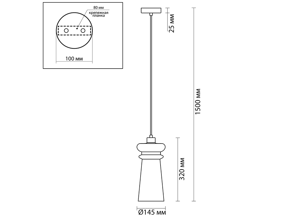 Светильник 4967/1 PASTI  СОНЕКС
