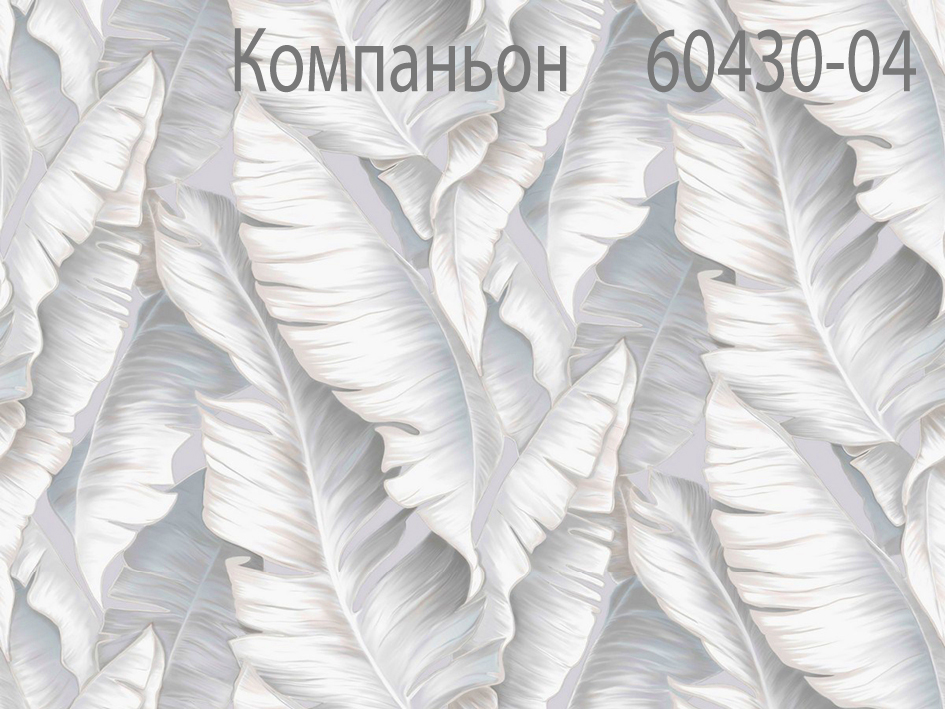 Обои 60394-04 SANTIAGO 1.06*10м  ERISMANN