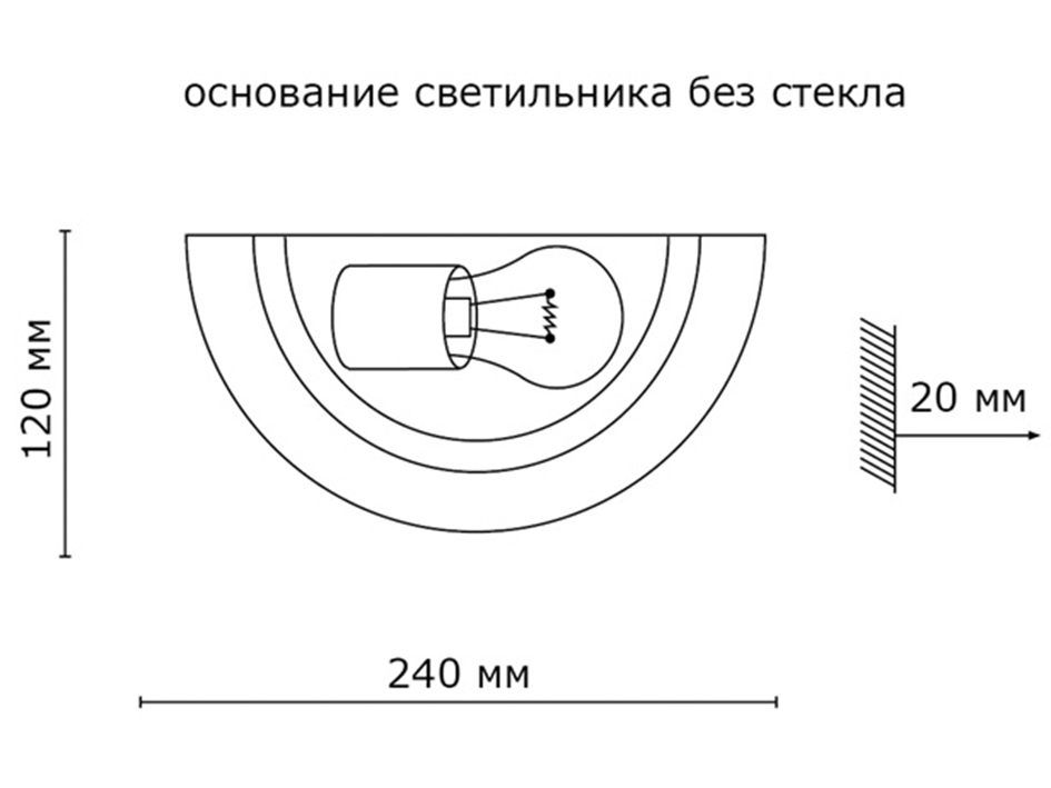 Светильник 033 300*160 ONDINA  СОНЕКС