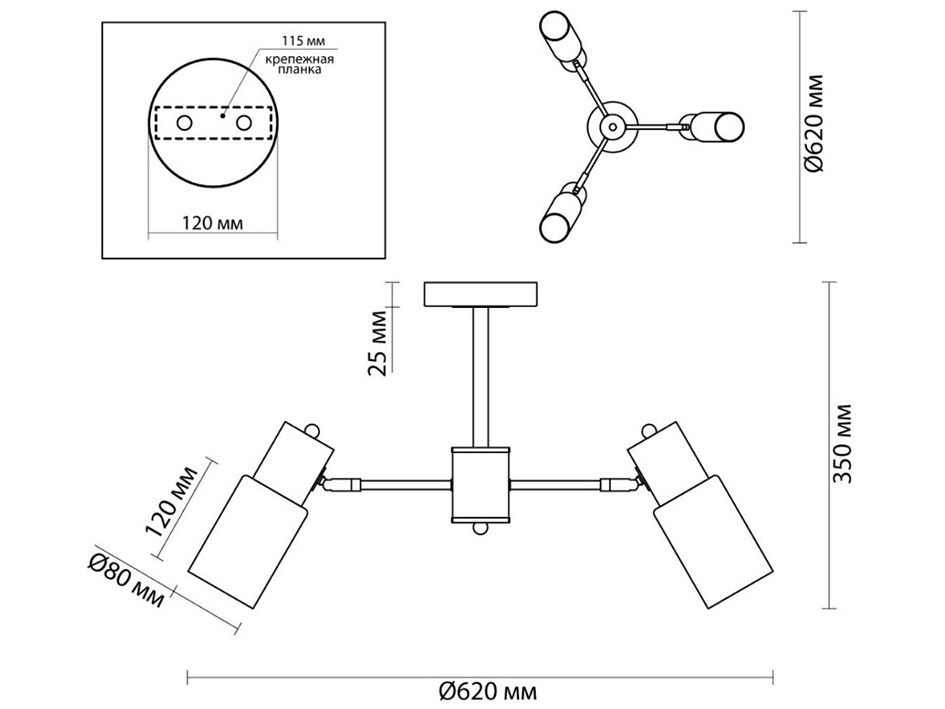 Светильник 5644/3C RONNIE  СОНЕКС
