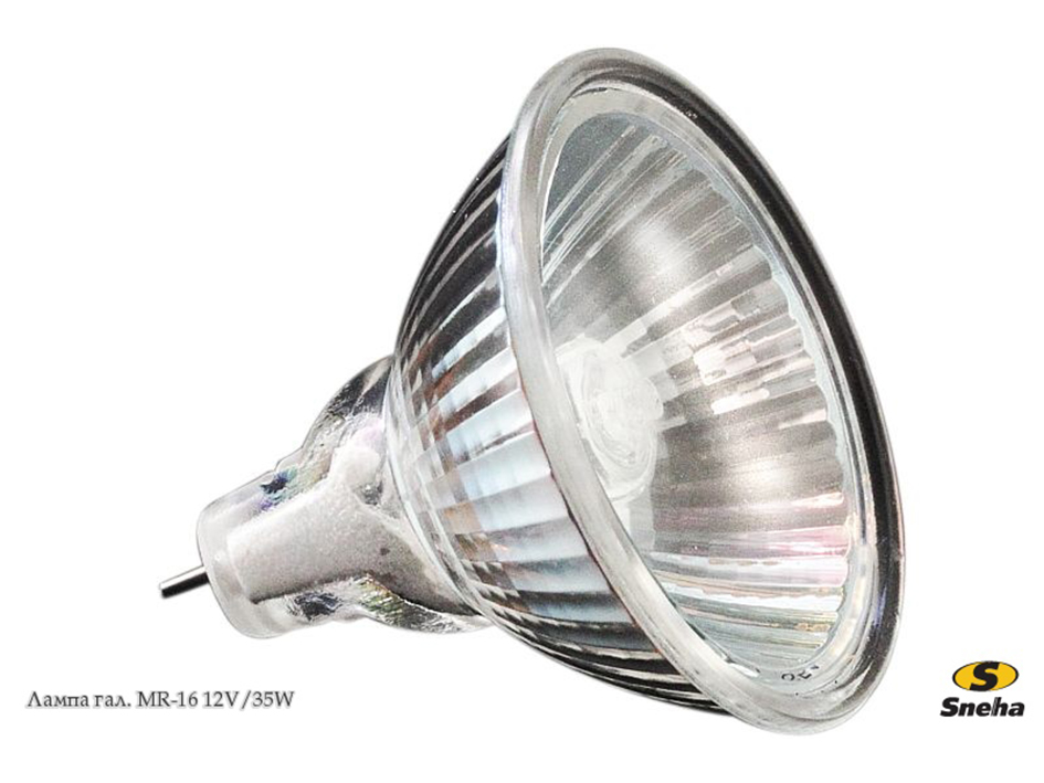 Лампа галогеновая MR-16 12V 35W   ELEKTRA Лампа галогеновая MR-16 12V 35W   ELEKTRA