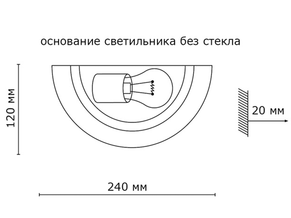 Светильник 018 300*160 KUSTA  СОНЕКС