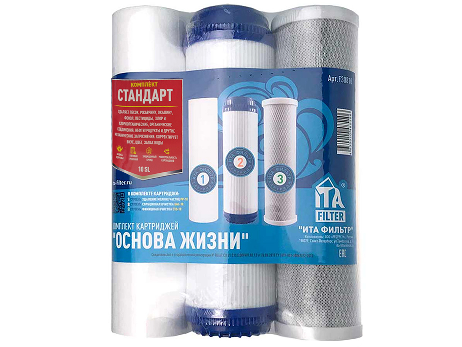 Комплект картриджей Стандарт  ИТА     