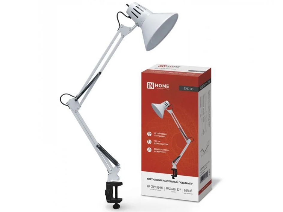 Настольная лампа 60Вт Е27 белый на струбцине СНС-13Б IN HOME