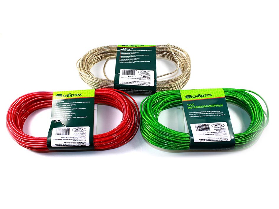 Трос металлополимерный 2.5 зеленый 20м/п  СИБРТЕХ Россия         