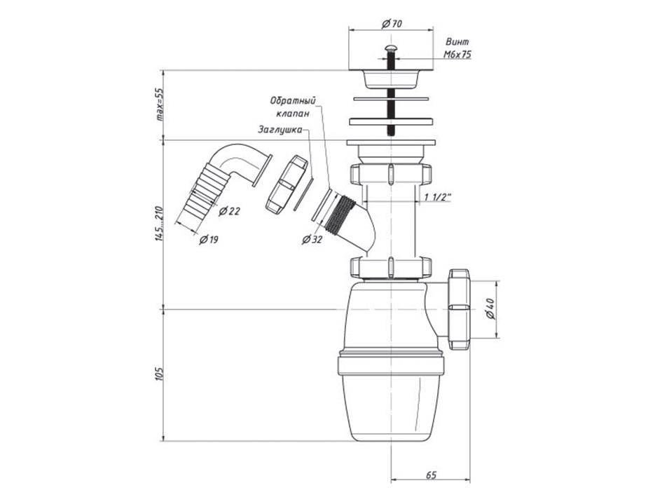Сифон бутылочный 1 1/2 40 с отводом для стир.машины   ORIO