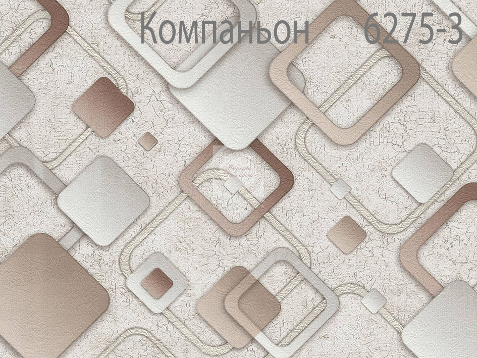 Обои 6277-3 ЧИКАГО (12)  МОФ