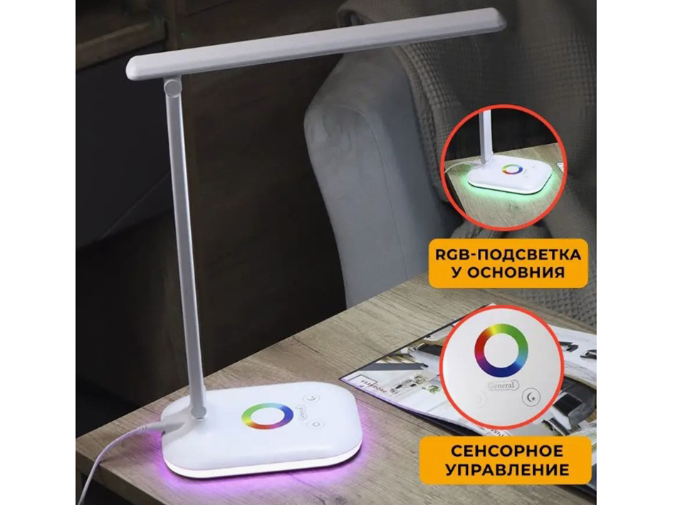 Настольная лампа GLTL-031-1 9Вт GENERAL 800031