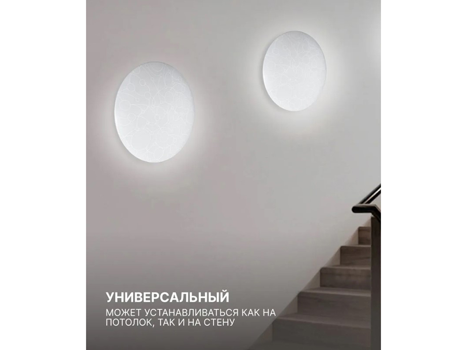 Светильник МОЛЕКУЛА 36 Вт  LEEK