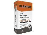 Клей для газобетонных блоков 5кг ZM-22 KLESTER   
