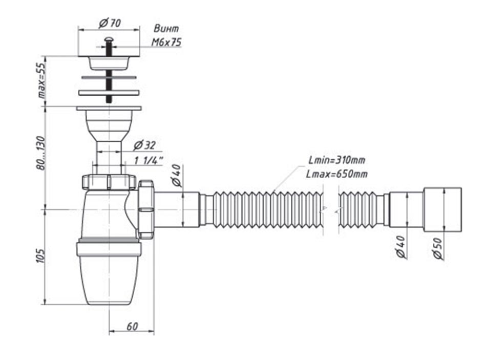 Сифон бутылочный 1 1/2 40 с гибкой трубой 40/50 мал.корпус   ORIO
