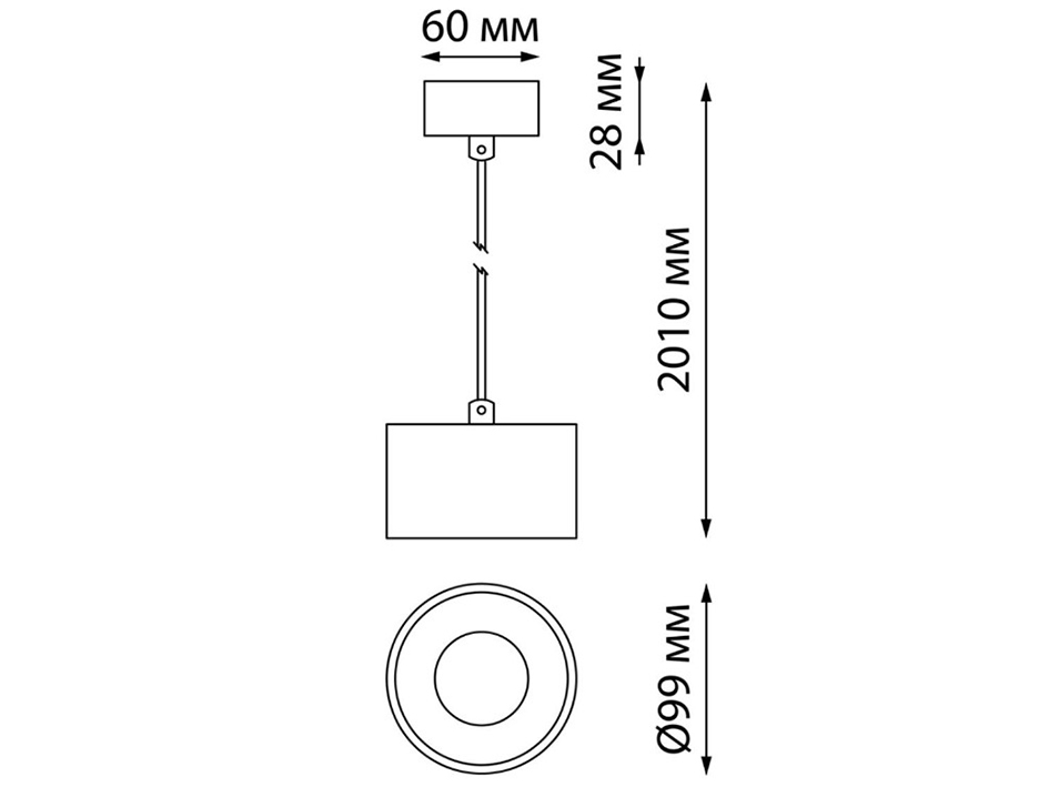 Светильник 358967 белый LED 12+3W GIRO  СОНЕКС