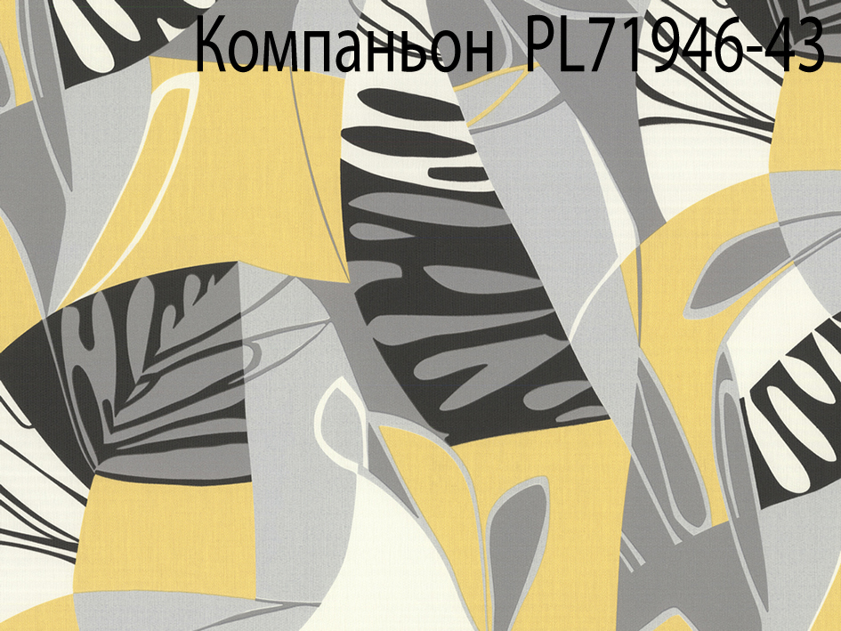 Обои PL71947-33 1.06*10м (6)  VOG