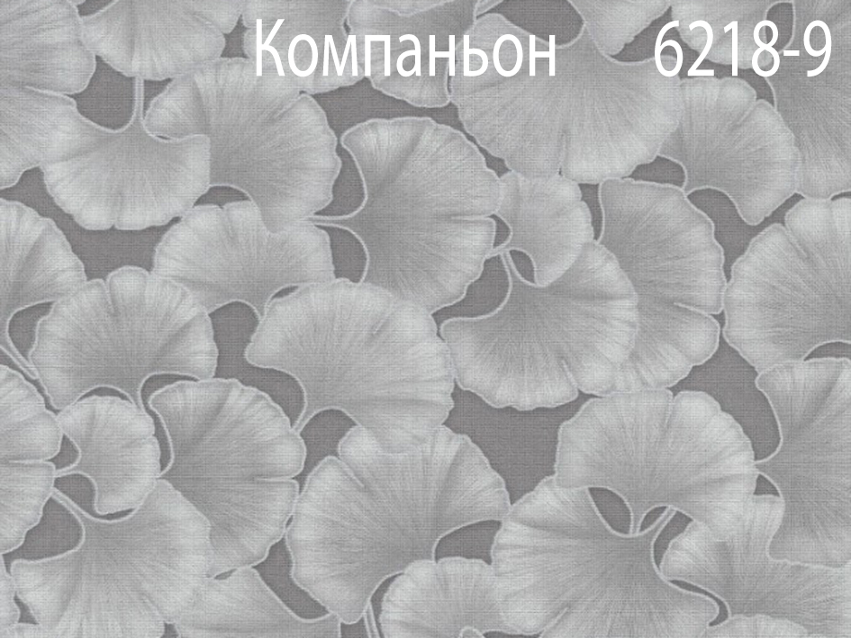 Обои 6217-9 ГИНКГО (12)  МОФ стоп
