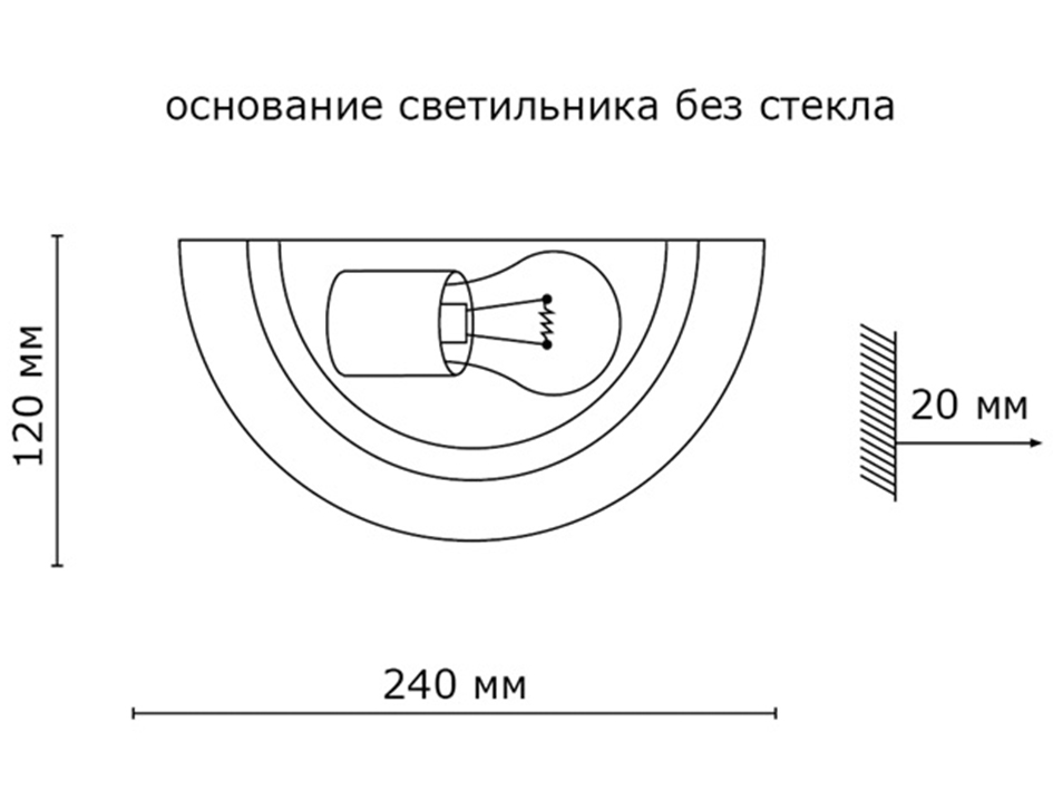 Светильник 008 300*160 VUALE  СОНЕКС