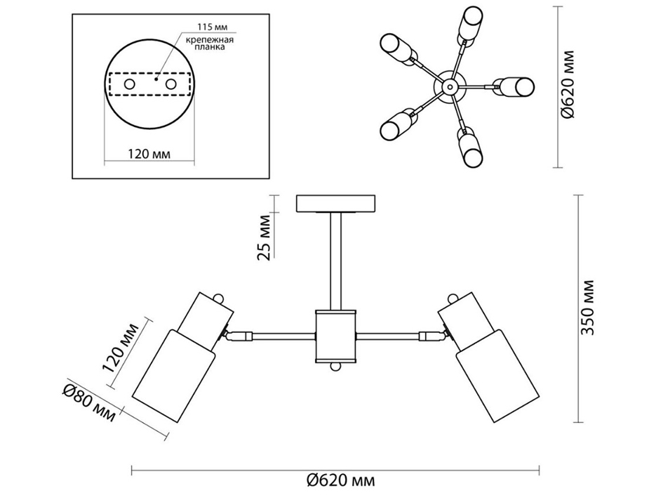 Светильник 5644/5C RONNIE  СОНЕКС